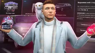 ПЕРВЫЙ ВЗГЛЯД НА ЛЕТНИЙ ПРОПУСК на MAJESTIC RP - ОБНОВЛЕНИЕ в GTA 5 RP