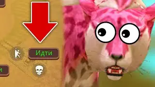 ЖДЕМ ОБНОВУ в WILDCRAFT! СУНДУКИ! ОНЛАЙН! АУКЦИОН!