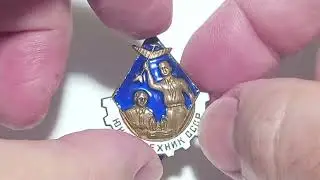 Знак Юный Техник СССР ММД тяжёлый