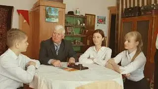 Связь поколений
