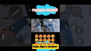 Черное письмо 