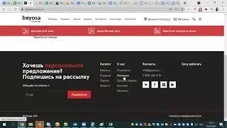 Программа лояльности 2 сайт