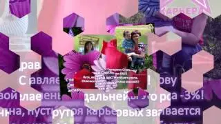 Итоги каталога 7 команда Ключ к успеху в рамках проектаЭкспресс-Карьера