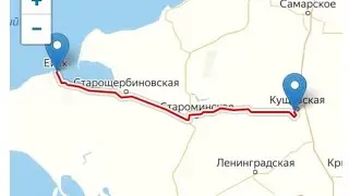 Ейск ! Одну провожаем , едем в Кущёвку - другую  встречаем ! Не пропусти , новости нашей семьи !