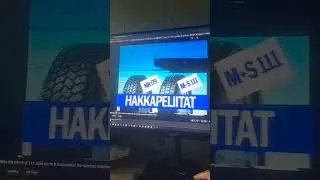 Hakka icebreaker has BSOD