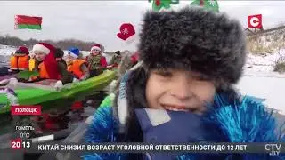 Информационный канал СТВ за 28 12 2020