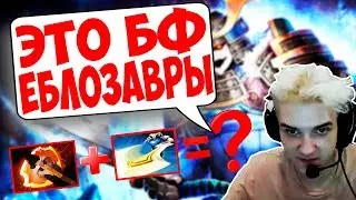 ЧТО? АЛОХА СОБРАЛ БФ НА СВЕНА!? ЧТО ПОЛУЧИЛОСЬ