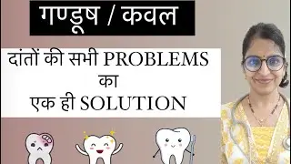 Panacea for teeth problems || How to cure teeth problems || how to cure teeth pain #teethwhitening