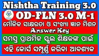 FLN 3.0 Quiz Answers, FLN 3.0 M-1, ମୌଳିକ ସାକ୍ଷରତା ଓ ସଂଖ୍ୟା ଜ୍ଞାନ ମିଶନ,