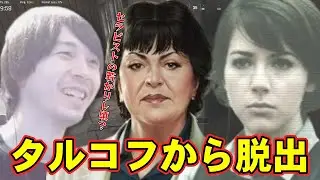 タルコフから脱出してしまったダステル【Arena Breakout Infinite】【アリブレ】【ダステル切り抜き】