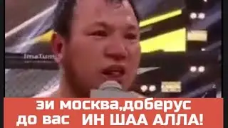 САМЫИ СЛАБЫИ ҚАЗАҚ ОБРАТИЛСЯ К МОСКВЕ