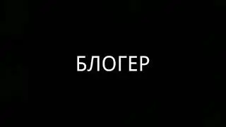 Типы людей на каникулах/ МАРИЯ ШОУ