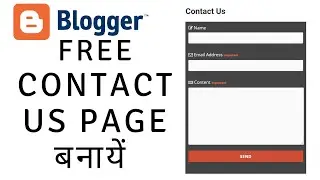 How to make contact us page for Blogger blog