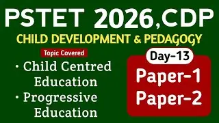 Child Centred Edu | PSTET 2024 | PSTET CDP Preparation | Day-13 |  PAPER-1 & 2 | Study Fighters