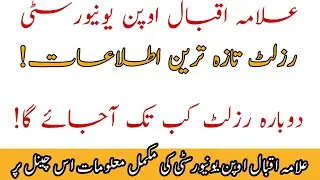Aiou Results 2021 BA BCOM ASSOCIATE DEGREE Spring 2021