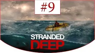 Stranded Deep (0.03 H1)(60 FPS) ► Выживание ➽ Еда #9