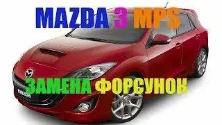 Mazda 3 MPS-injector refused