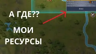 Ymir прохождение - 03 - А где? Куда всё делось?