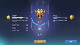 MLBB魔法戰棋Mobile Legends Bang Bang Magic Chess