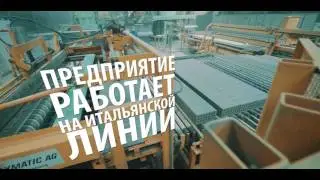Кирпичный завод - Кирпич от Винзилинского завода‎.