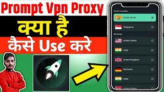 Prompt Vpn Proxy || Prompt Vpn Proxy App Kaise Use Kare || How To Use Prompt Vpn Proxy App ||