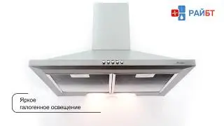 Каминная вытяжка Monsher MRA 61I01