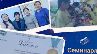 🗣 Әлеуметтік педагогтың жұмыс жоспары аясында атқарылған жұмыстар.