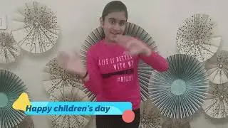 Childrens day song | Children's day action song | children's Day dance | children's day poem english