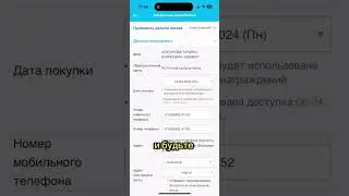 Как сделать заказ в Atomy +79286024752 Татьяна Ковтунова, напиши мне сделаю тебе личный кабинет