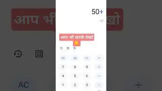 #mathstricks #mathsmagictricks #magicshortsvideo  #education #trickshots #tricksolution