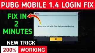 How To Fix Pubg Mobile Login Problem after Update 1.4 || Network error login failed problem Pubg 1.4