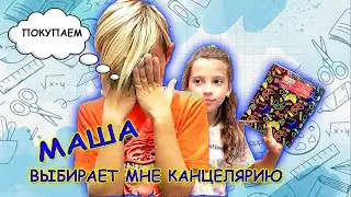 БЭК ТУ СКУЛ  с ЗАКРЫТЫМИ глазами ! Тима остался без зубов !