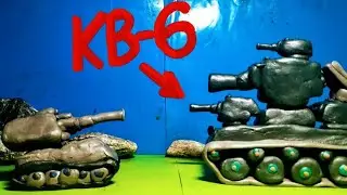 Как сделать КВ-6 - Мультики про танки