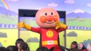 名古屋アンパンマンミュージアムのアンパンマンショー　part3  　あんぱんまんはきみさ！　おでかけ　あそびつくす　anpanman Mioチャンネル　あんぱんまんおでむかえ