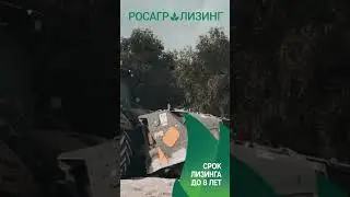 Ротоваторы AgriWorld по акции "Раннее бронирование" от РосАгроЛизинга #shorts #ротоватор