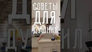 Кофейные советы для душнил. 