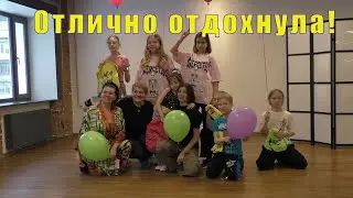 Ama School Мурманск /ВЕСЕЛО БЫЛО ВСЕМ /  29 марта 2024