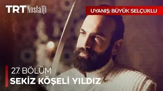 Sekiz köşeli yıldızın anlamı - Uyanış: Büyük Selçuklu Özel Sahneler @NostaljiTRT