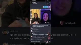 Koстина засовывает в штаны лед🤯