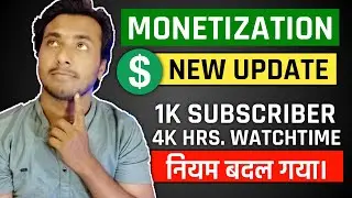 Youtube Monetization Policy | New Youtube Monetization Policy 2021 | Youtube Monetization 2021 Hindi