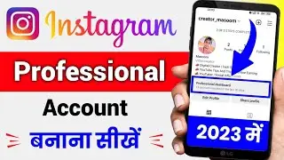 instagram account kaise banaye | how to create an instagram account