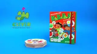 Игра 