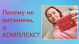 Уникальный состав💯 СПЕЦИАЛЬНО ДЛЯ ЖЕНЩИН. Для энергии и бодрости👍 Красоты и молодости👍