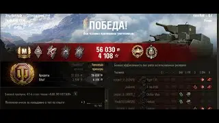 #World_of_Tanks  #Эль_Халлуф #Тяжёлый_танк  #Япония_6_ ур.