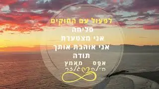 לפעול עם החוקים סאבלימנאלי