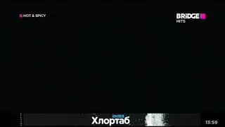 Начало Hot & Spicy на (Bridge Hits) 01.05.23