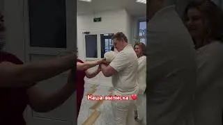 Наша красивая выписка из роддома❤️