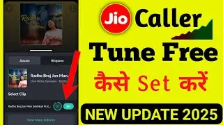 how to set jio caller tune 2024 !! Jio me caller tune kaise set kare