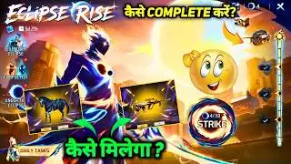 HOW TO COMPLETE ECLIPSE RISE EVENT KAISE PURA KAREN IN FREE FIRE FREE AUG HORSE SKIN KAISE MILEGA