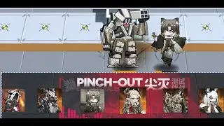 Full CC Armor vs Leader （Pinch-out）